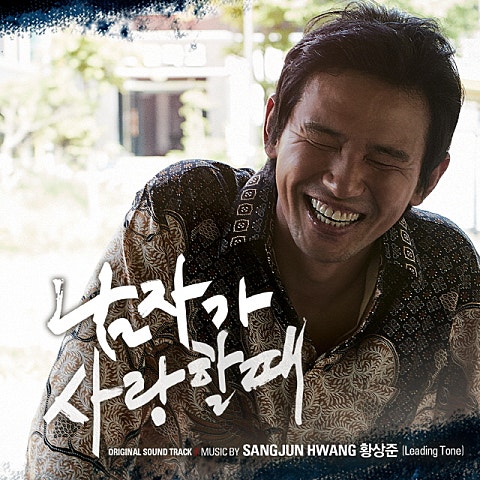 언젠가 누군가(영화
