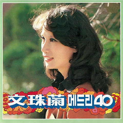 공항으로 가는 길