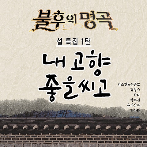 찔레꽃
