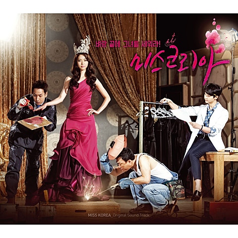 New World (드라마