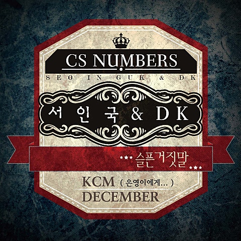 알아요 (드라마