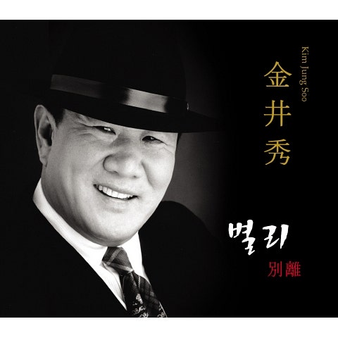 별리