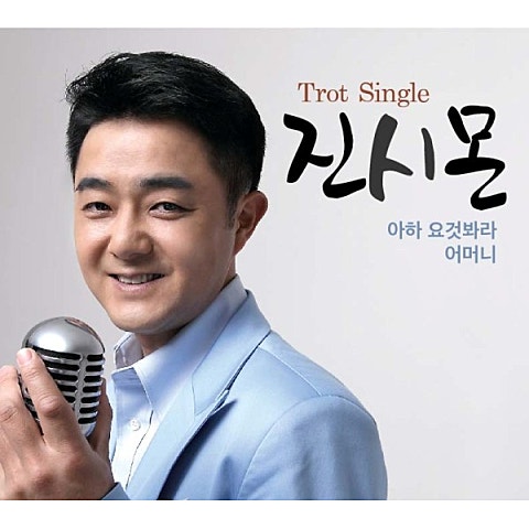 아하 요것 봐라