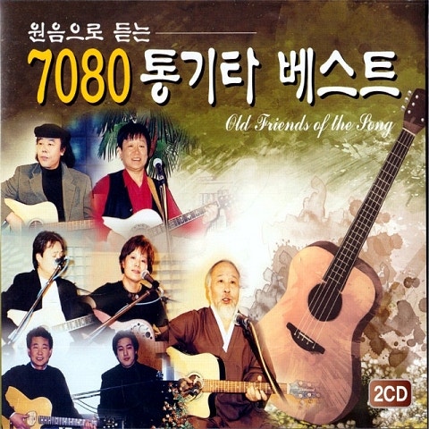 미소를 띄우며 나를 보낸 그모습 처럼