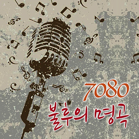 촛불 (통기타 ver.)