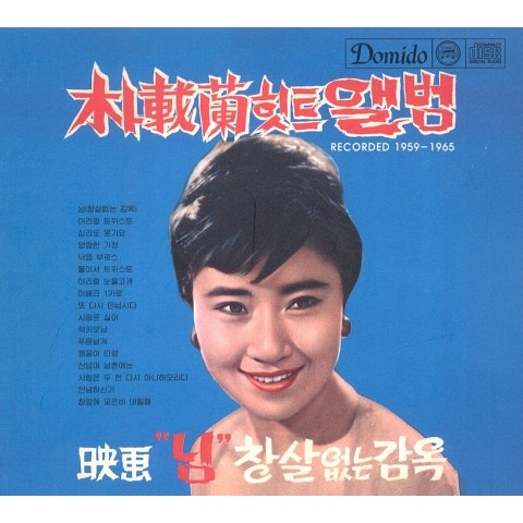 산넘어 남촌에는