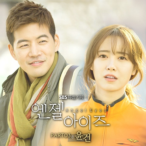 사랑해도 너무나 (드라마