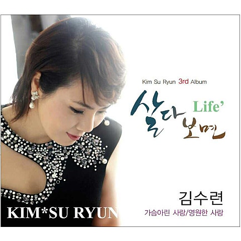 살다보면