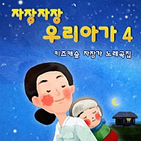 아가누리 이미지