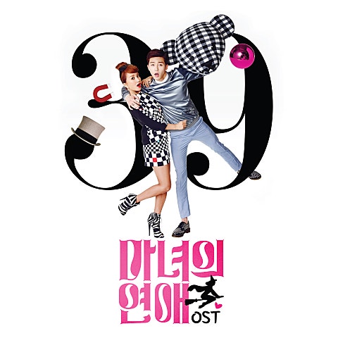 안녕(