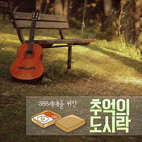 미운 사람