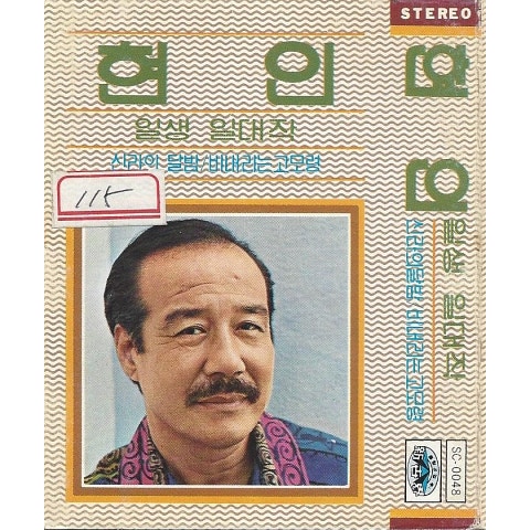 디스코 메들리 12