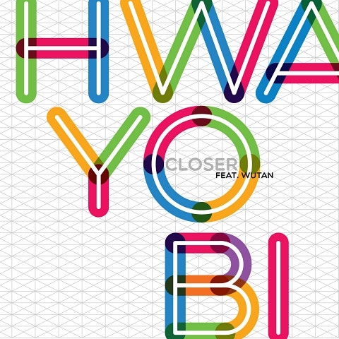 가까이서 보니 미인이네 (Feat.우탄)