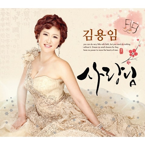 훨훨(세월호 추모곡)