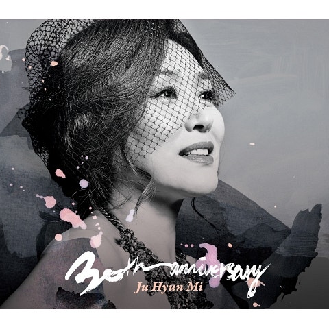 가을과 겨울 사이