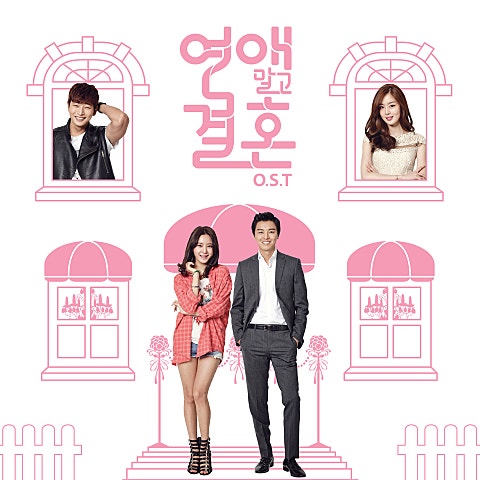 Call My Name(드라마