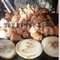 안동막창 이미지