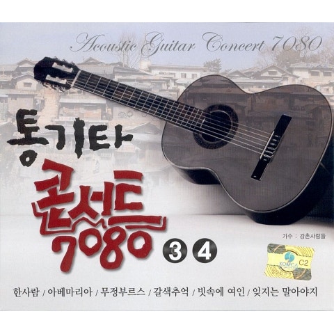 내 님의 사랑은