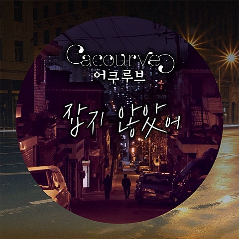 잡지 않았어