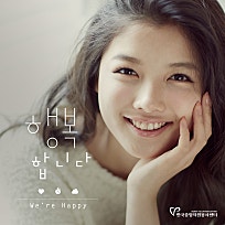 희망찬 인력센터 이미지