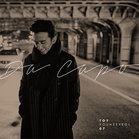 U & I (With Crush,Beenzino)