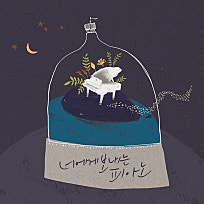 승희음악학원 이미지