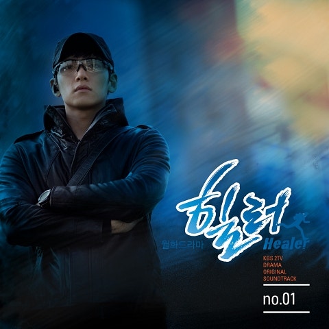 Eternal Love (드라마
