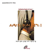 명곡사 이미지