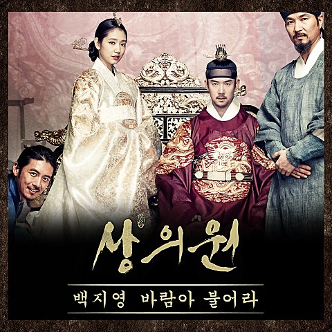 바람아 불어라 (영화