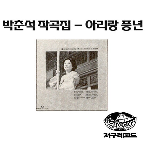 압록강 칠백 리