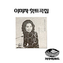 일산레인보우요양원 이미지