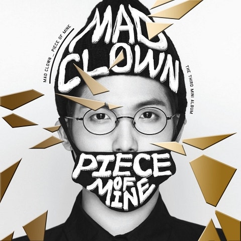 화(Feat.진실 Of Mad Soul Child)