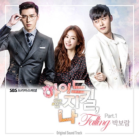 Falling(드라마