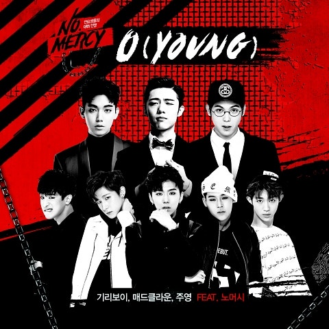 기리보이,Mad Clown,주영