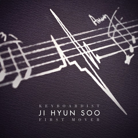 내가 있다 (2015 Ver.)