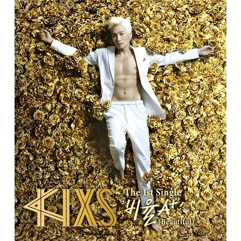KIXS(키스)