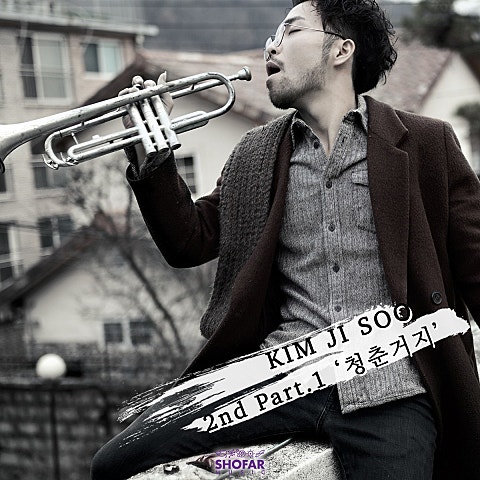 자취 8년생의 노래