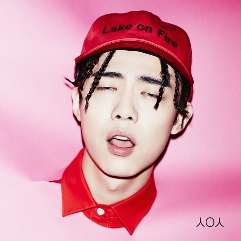 마치 짜기라도 한 듯이 (Feat.씨잼,블랙넛)