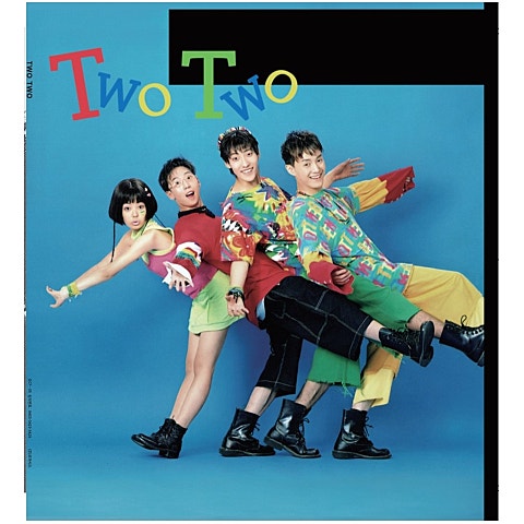 일과 이분의 일