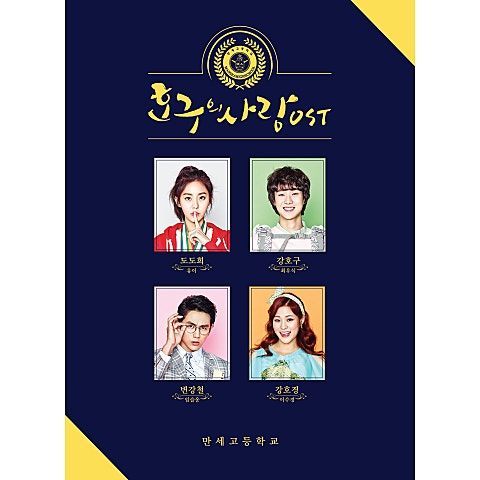 Kangaroo(캥거루) (드라마