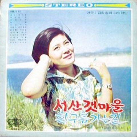 흰 구름 가는 길