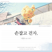 팔로주 이미지