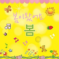 (주)아티스트컴퍼니 이미지