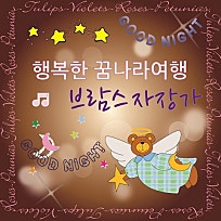 (주)행복유통 이미지