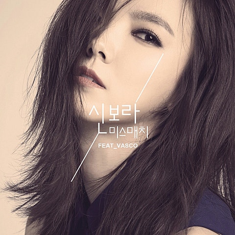 미스매치(Feat.VASCO)