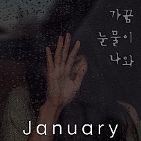(주)아티스트컴퍼니 이미지