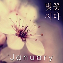 (주)아티스트컴퍼니 이미지