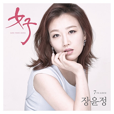 바람길