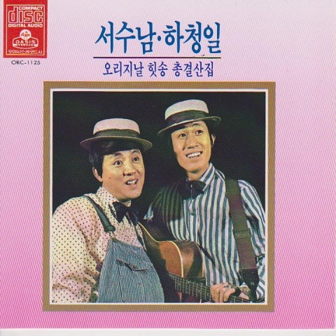 한 번 만나줘요