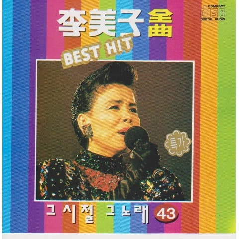 아네 모네